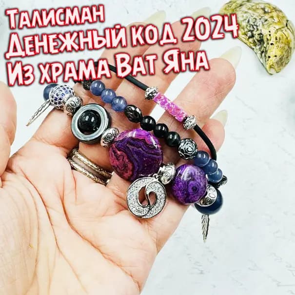Талисман «Лев 2024»