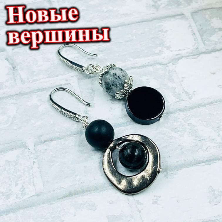 Серьги «Новые вершины»