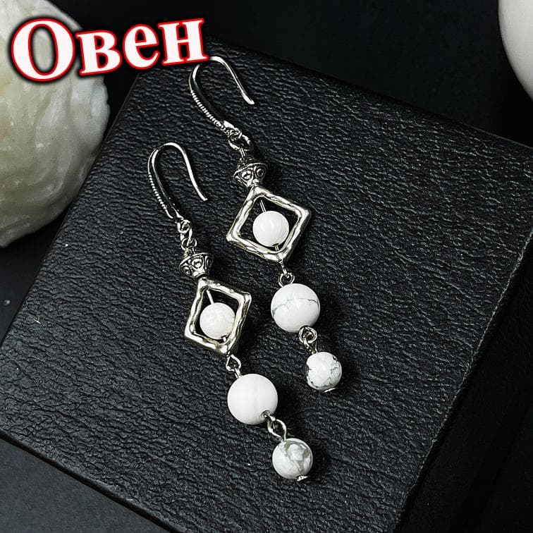 Серьги «Мечты Овна»