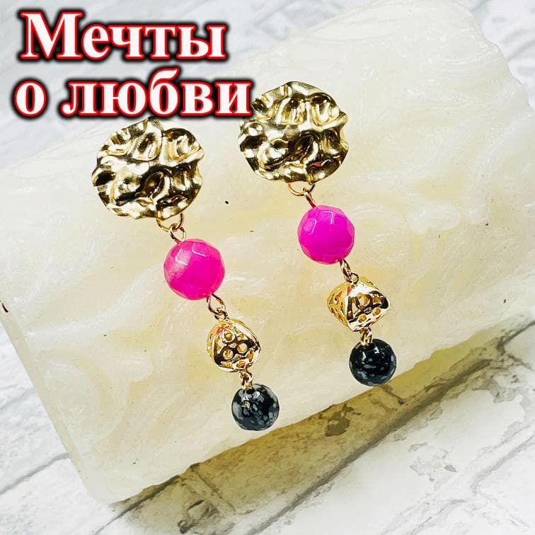 Серьги «Мечты о любви»