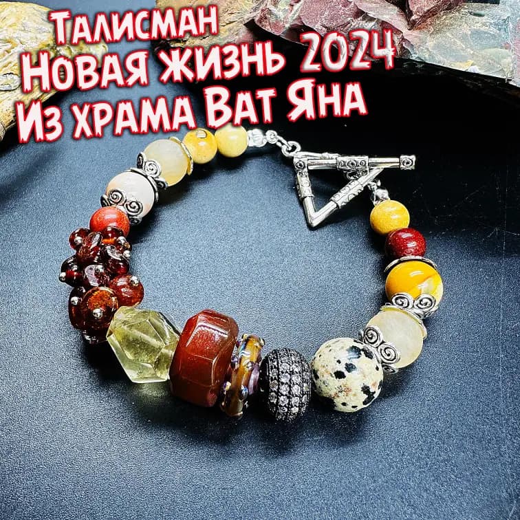 Талисман «Рак 2024»