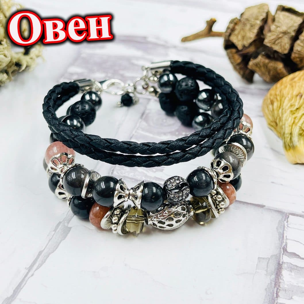 Браслет Зимнее солнце «Стрелец»