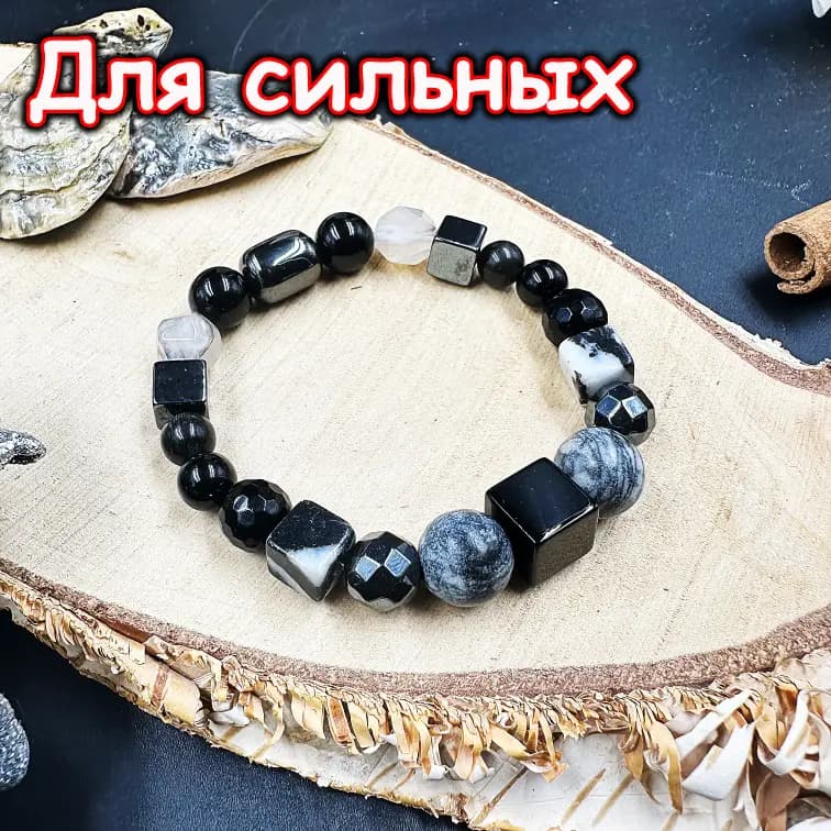 Талисман «Для сильных»