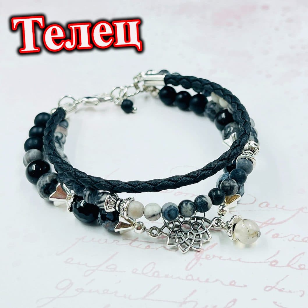 Браслет «Телец»