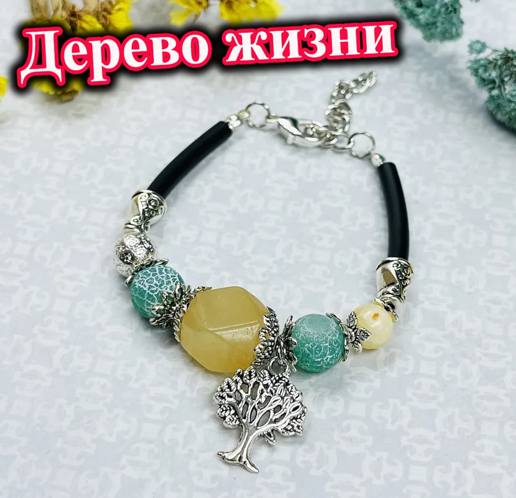 Браслет «Дерево жизни»