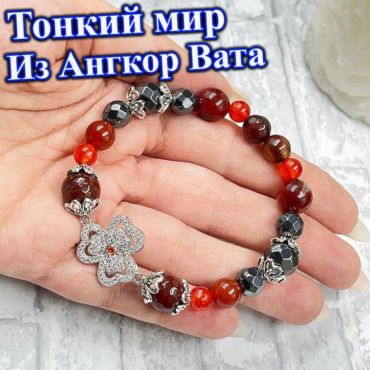 Браслет «Тонкий мир» Ангкор Ват