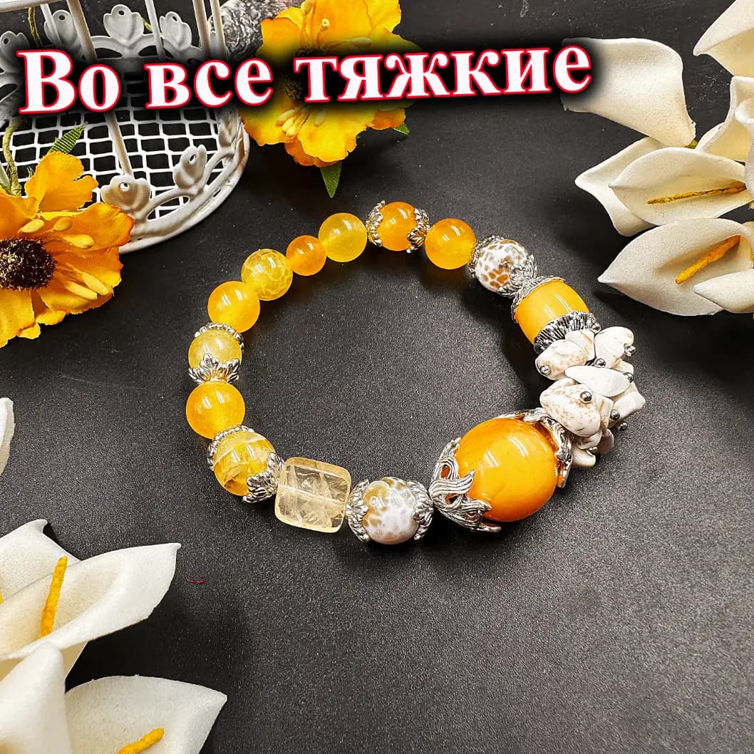 Талисман «Во все тяжкие»