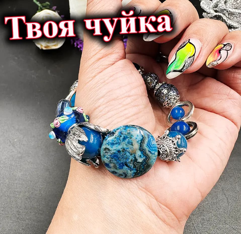 Талисман «Твоя Чуйка»