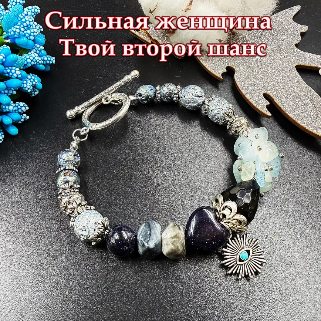 Талисман «Сильная женщина»