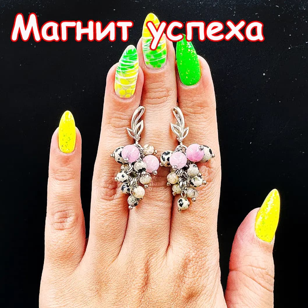 Серьги-талисман «Магнит успеха»