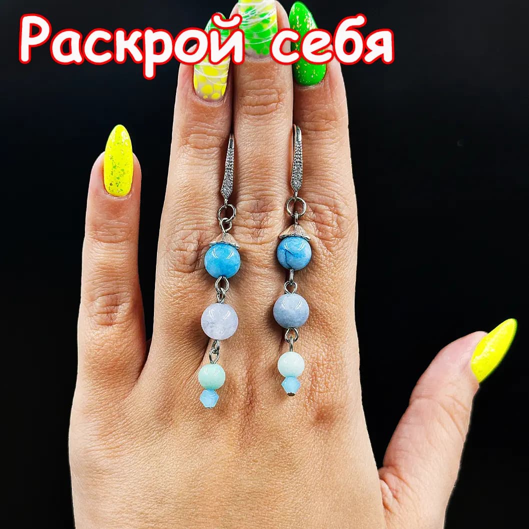 Серьги-талисман «Раскрой себя»