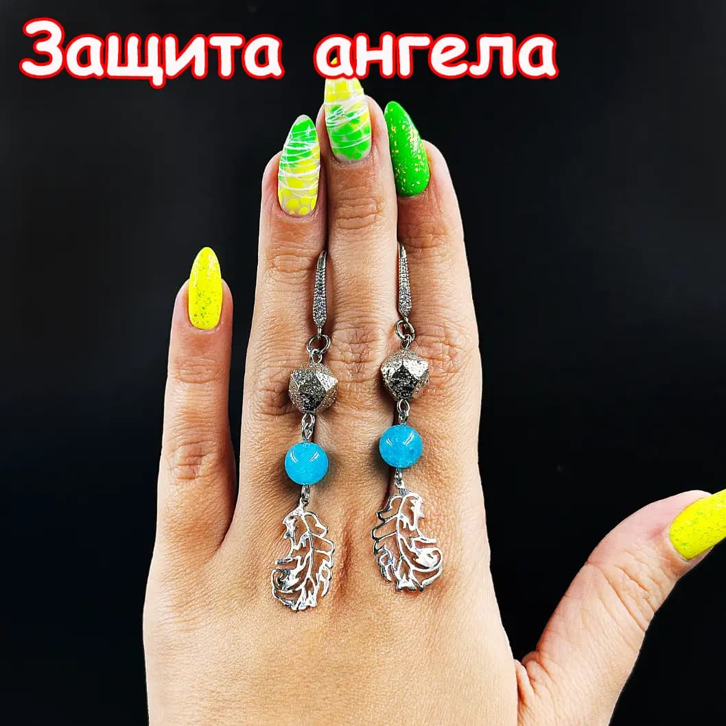 Серьги-талисман «Защита ангела»