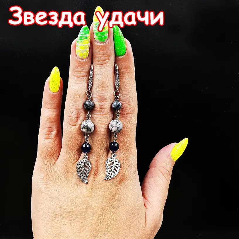 Серьги-талисман «Звезда удачи»