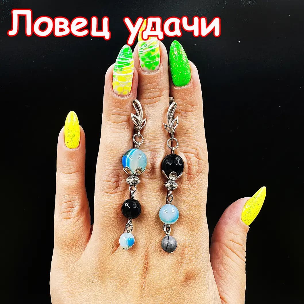 Серьги-талисман «Ловец удачи»