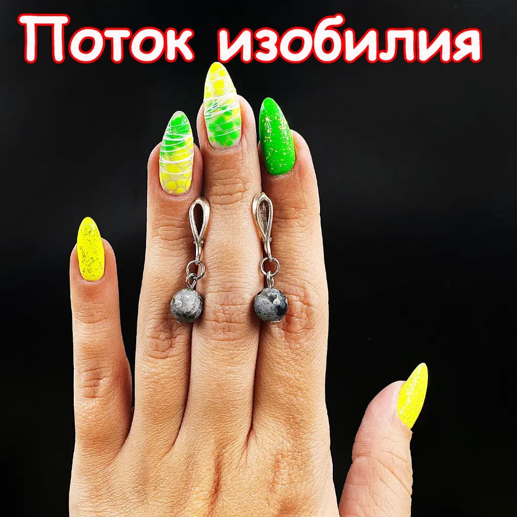 Серьги-талисман «Поток изобилия»