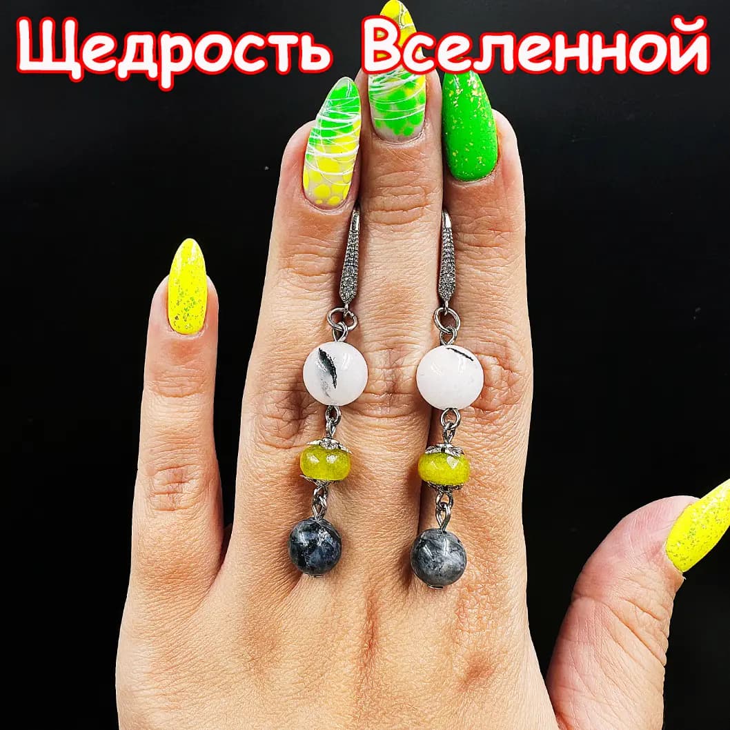 Серьги-талисман «Щедрость Вселенной»