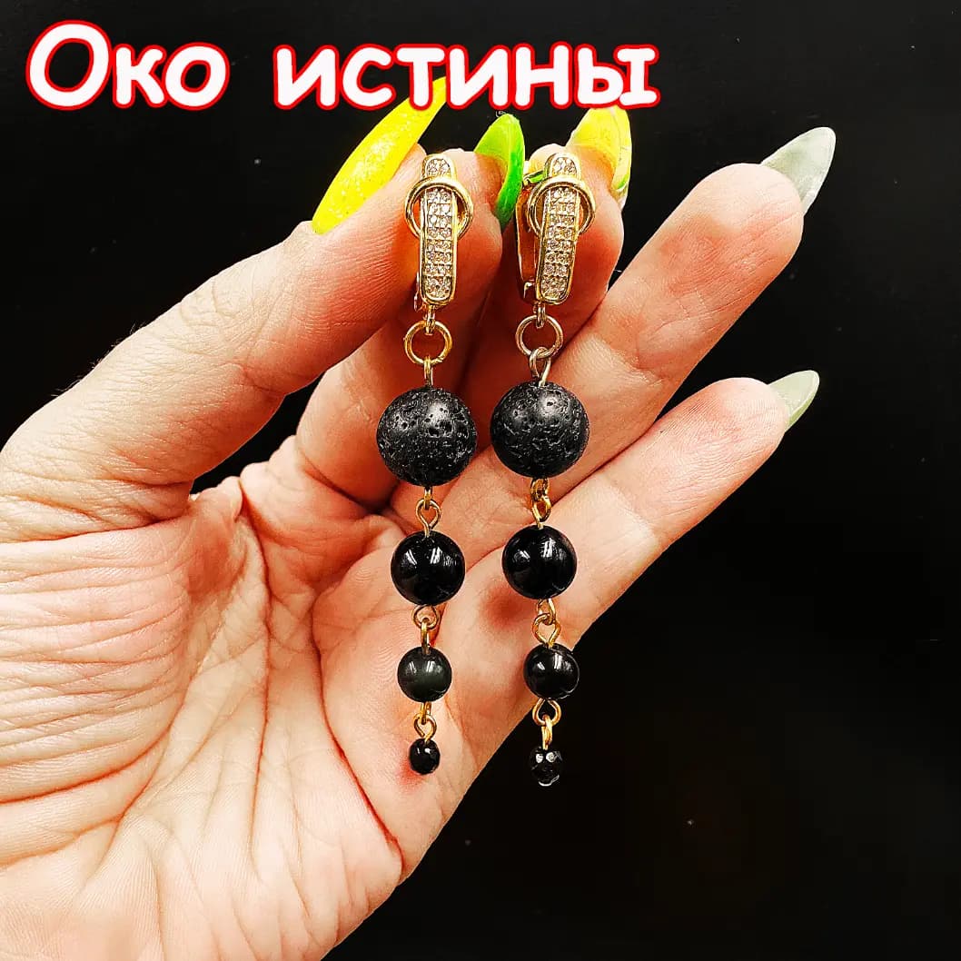 Серьги-талисман «Око истины»