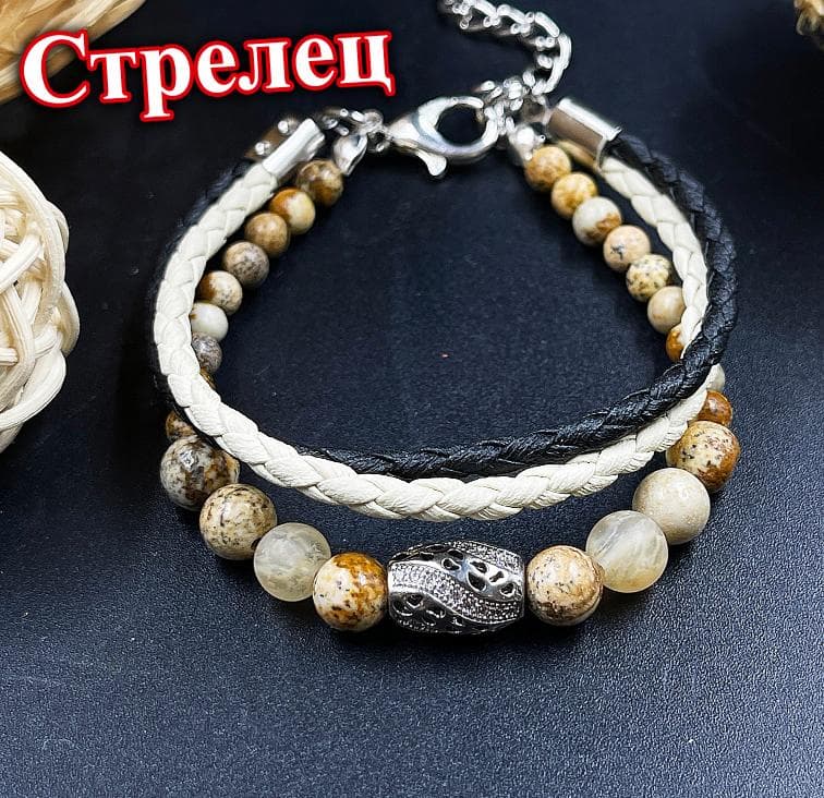 Браслет «Стрельца»