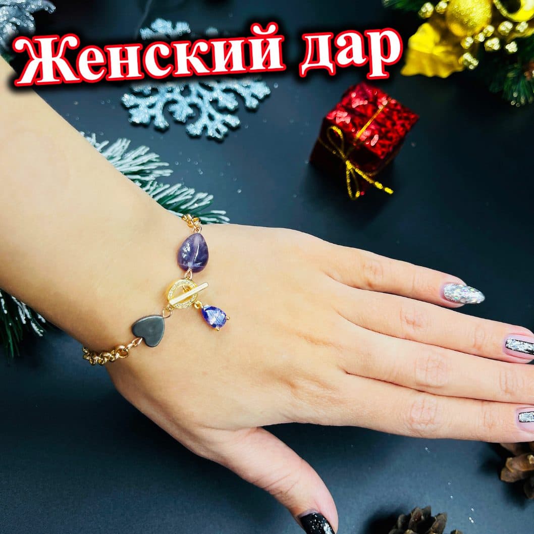 Браслет «Женский дар»