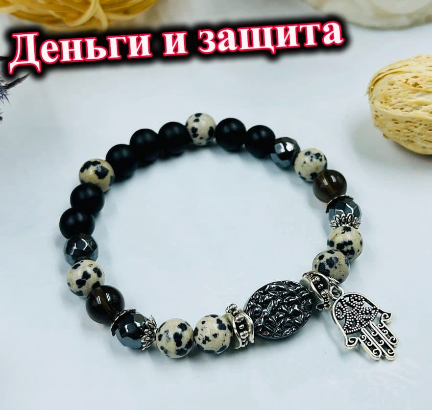 Браслет на руку ( LFB-B5)