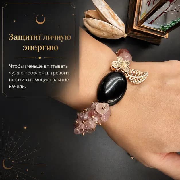 Талисман Рака "Код Защищённого Достатка"