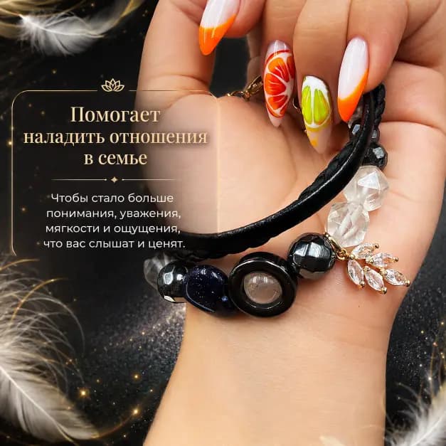 Талисман Льва "Код Достойной Жизни"