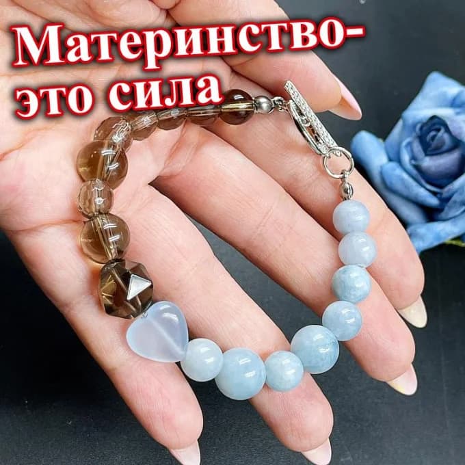 Браслет «Материнство- это сила»