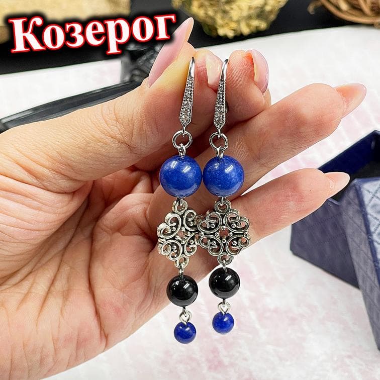 Серьги «Мечты Козерога»