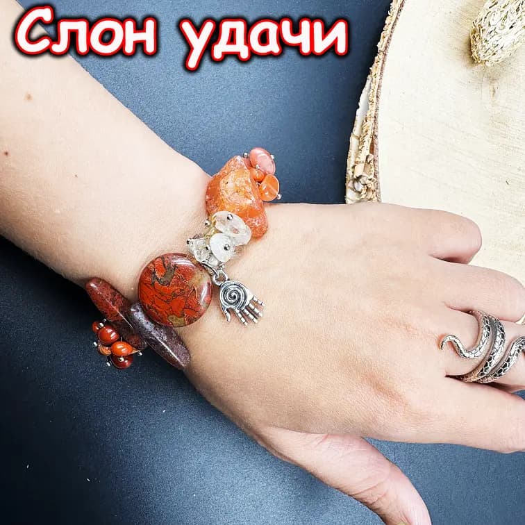 Талисман «Слон Удачи»