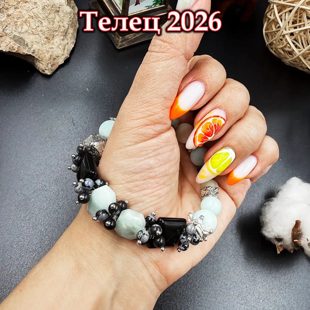 Денежный Ключ 2026 для Тельца