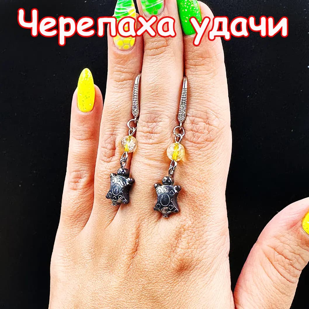 Серьги-талисман «Черепаха удачи»