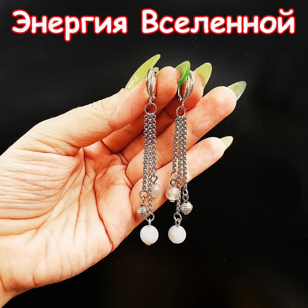 Серьги-талисман «Энергия Вселенной»