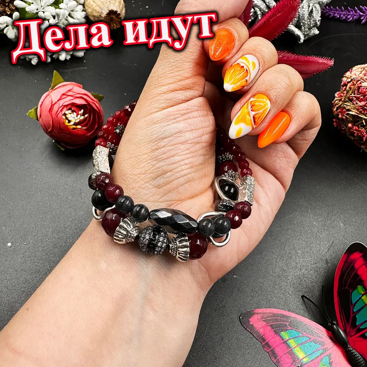 Талисман «Дела идут»