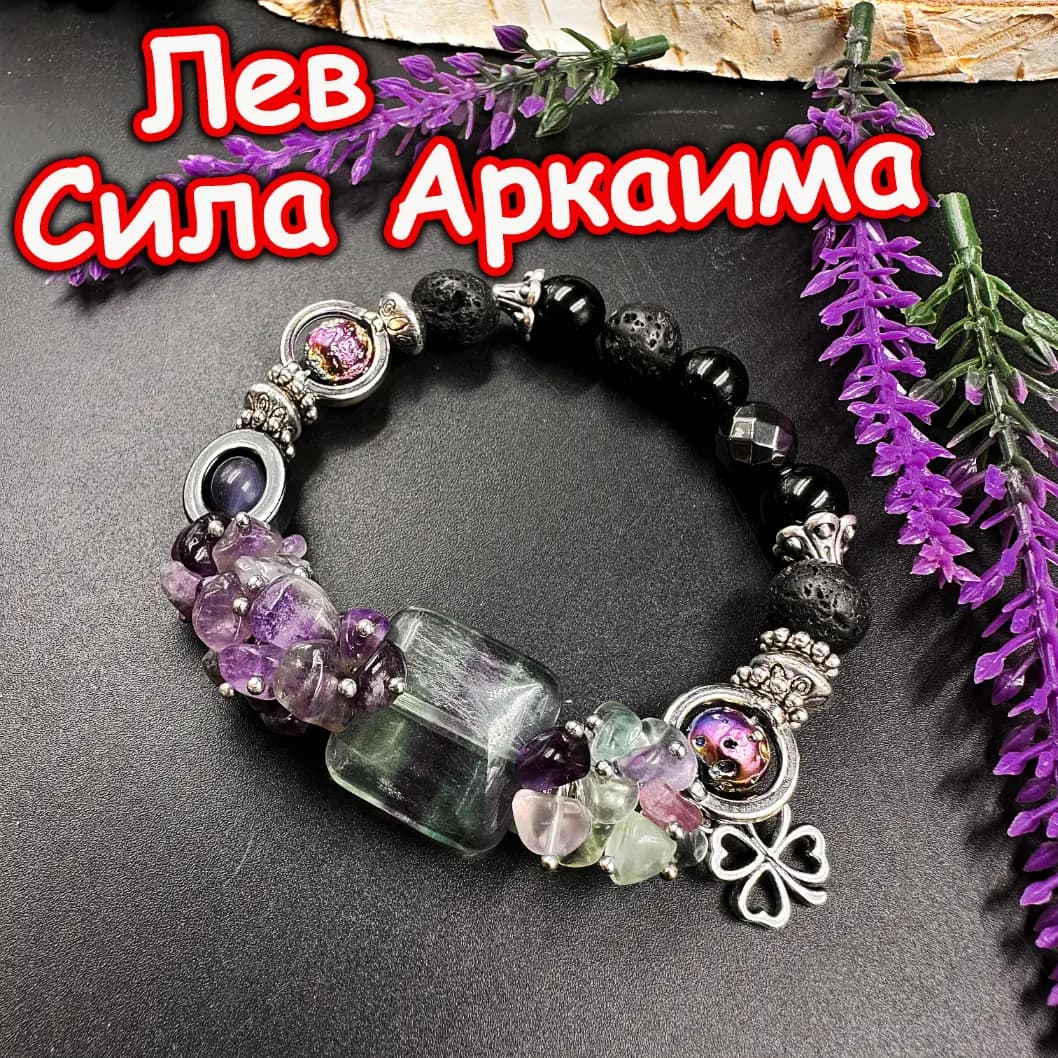 Талисман «Лев»