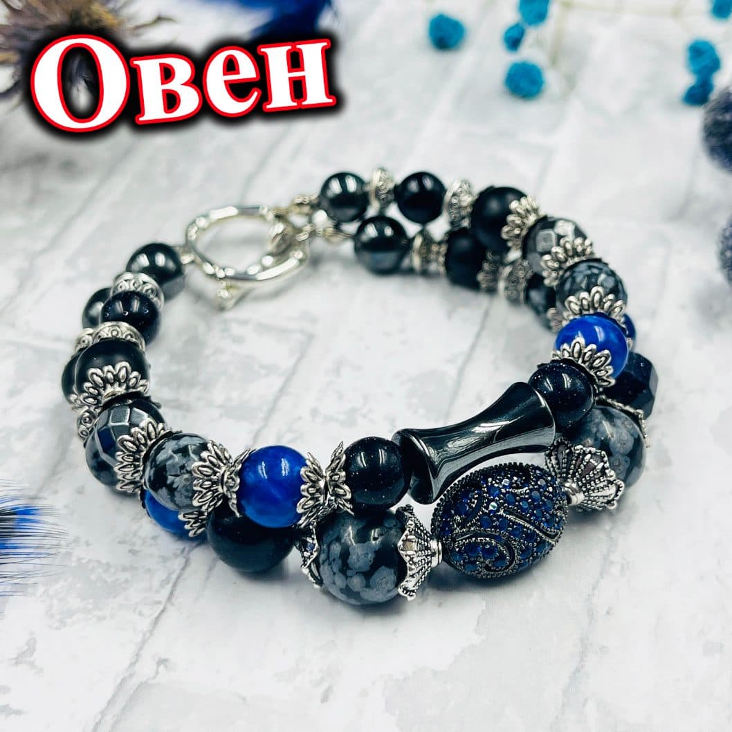 Браслет «Овен»