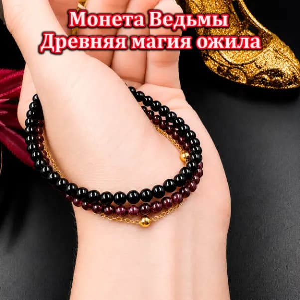 Талисман «Монета Ведьмы»