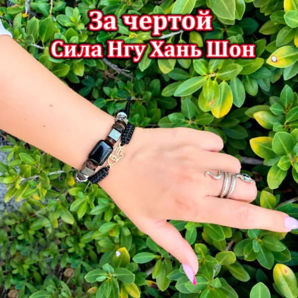 Талисман «За чертой»
