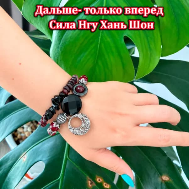 Талисман «Дальше — только вперёд»