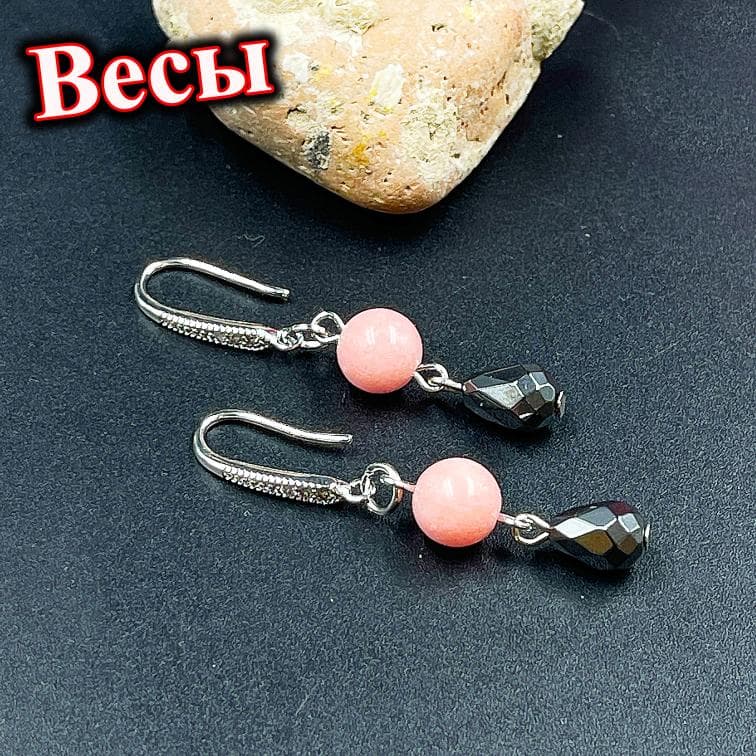 Серьги «Мечты Весов»