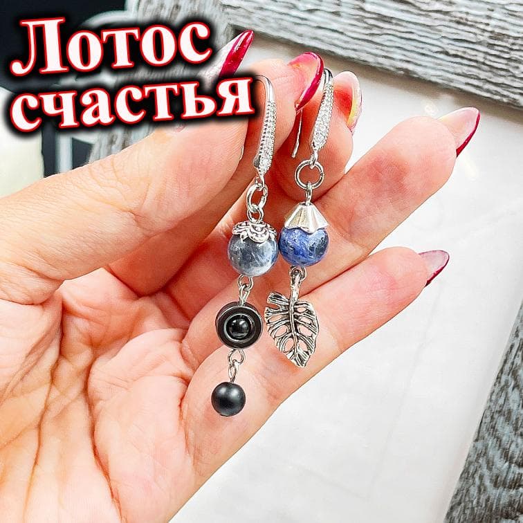 Серьги «Лотос счастья»