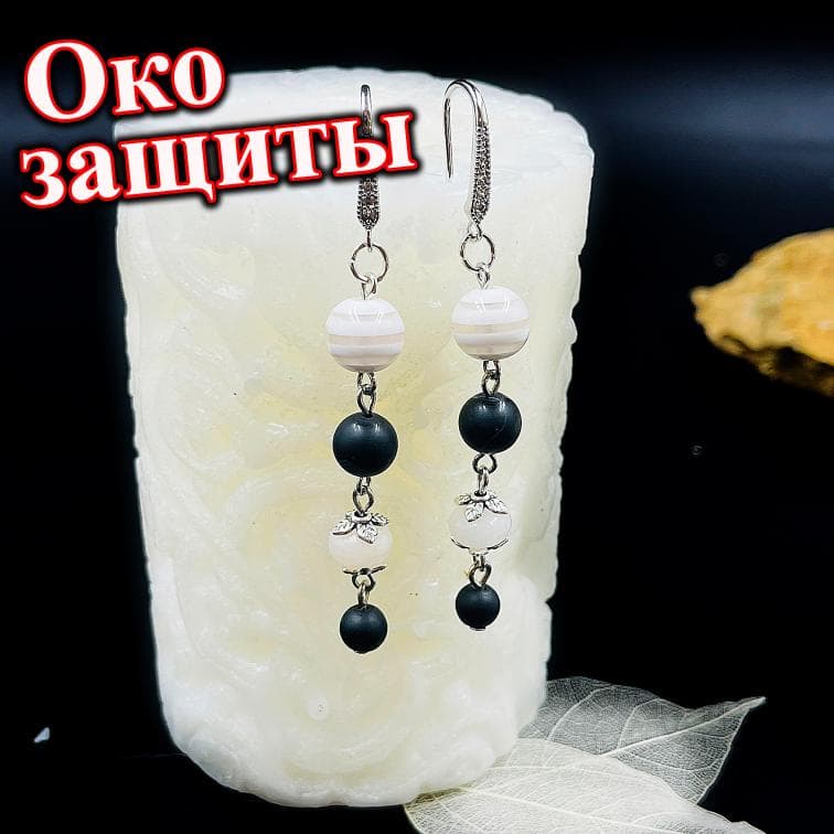 Серьги «Око защиты»